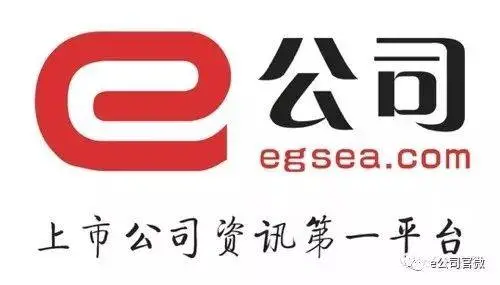 28日公告精选：康希诺亏损超4亿；隆基股份2020年净利预增超55％