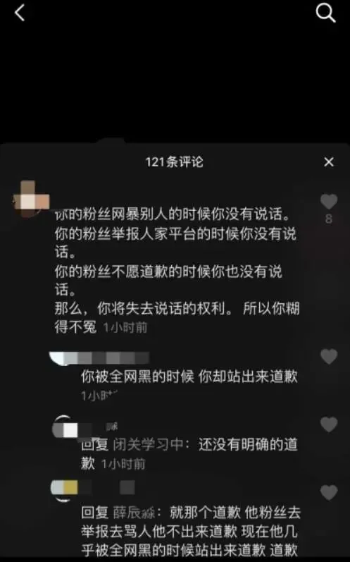 求求你们，放过坤坤吧！