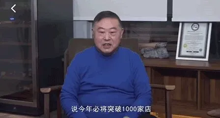 火了18年，遍销近10亿人次，这家国民快餐凭什么？