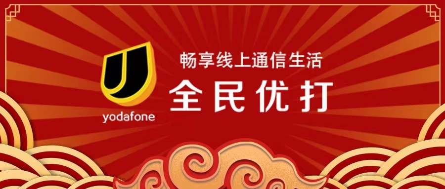 3大运营商打不过！9元5G套餐惊艳出场，网友：民营再一次胜利