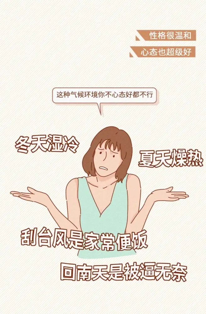 各省女生长相评分表