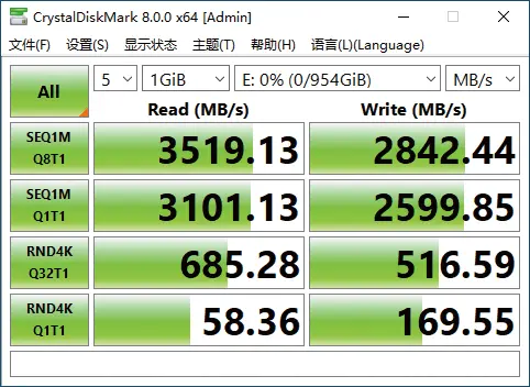 支持国货！国产SATA、NVMe SSD实战体验