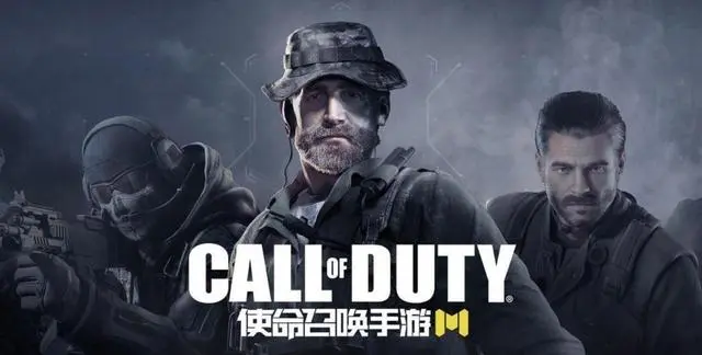使命召唤手游：玩家纷纷表示体验感爆棚，CODM音效堪称完美