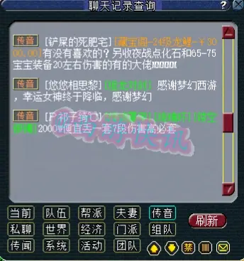 梦幻西游：全服首只13技能魔化童子拿来回炉！新出900＋无级别武器