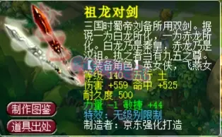 梦幻西游：全服首只13技能魔化童子拿来回炉！新出900＋无级别武器