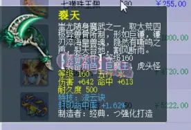 梦幻西游：全服首只13技能魔化童子拿来回炉！新出900＋无级别武器