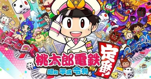 Fami周销榜：《桃铁》乱杀十连冠！Switch依旧热销！