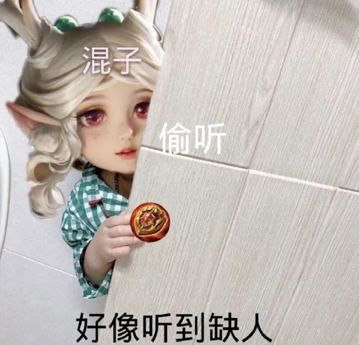 timi混子：恋爱只会影响我拔刀的速度