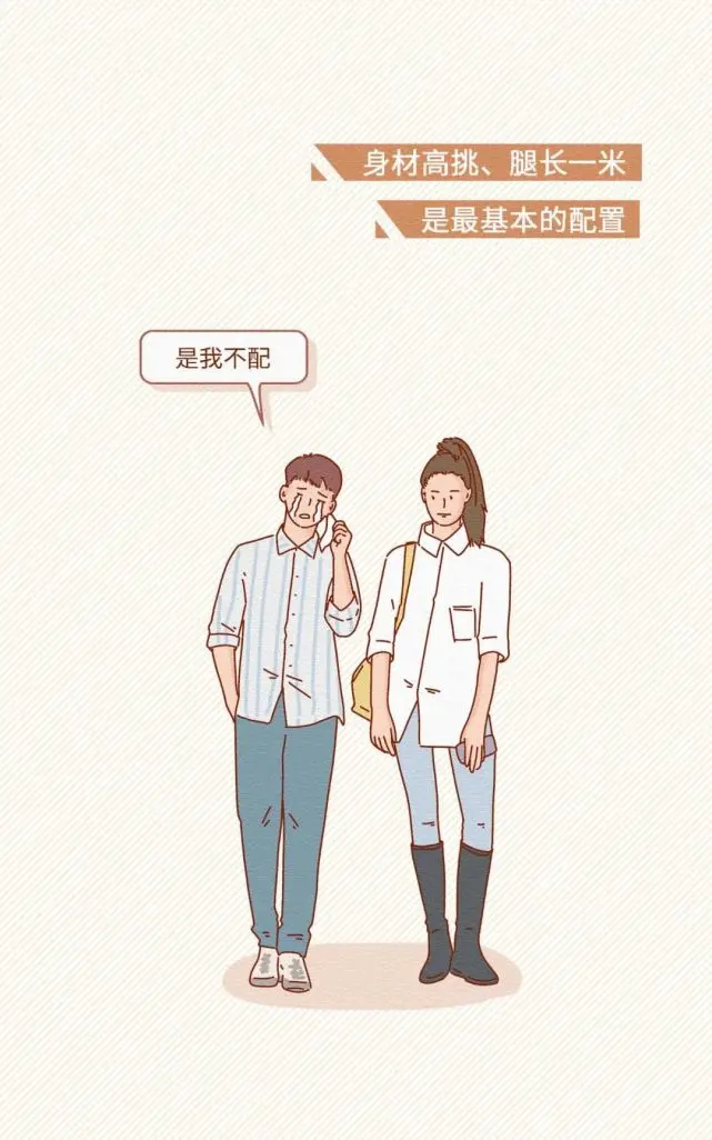 各省女生长相评分表