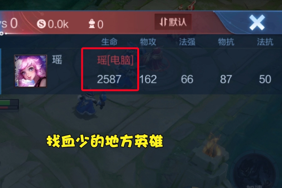 王者荣耀：S22中单宝藏英雄，别再拿去打野了，6分钟抓崩三路