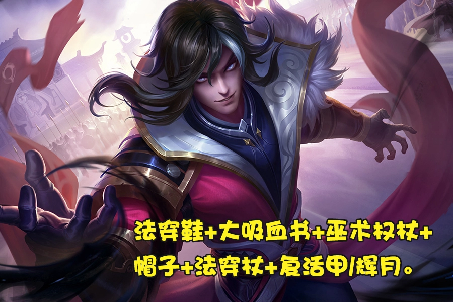 王者荣耀：S22中单宝藏英雄，别再拿去打野了，6分钟抓崩三路