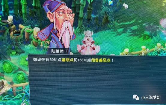 梦幻西游：刷善恶跑环的成本最低，只需要有两个永停10级的小号