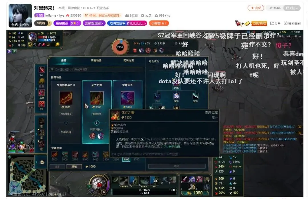 震怒！小何哥哥被演员逼去玩LOL，长文解释仍难脱离节奏中心