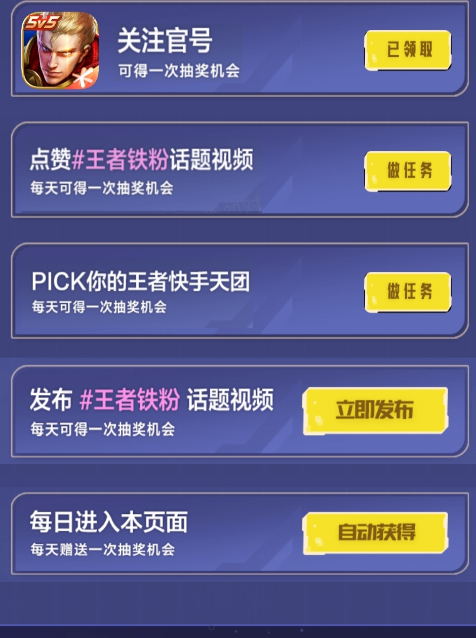 還在等什麼，猴子限定傳說皮膚免費獲得！