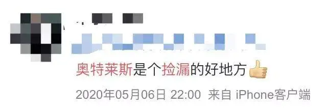 一年狂卖800亿！这个又土又村的大卖场，为何老少通杀？