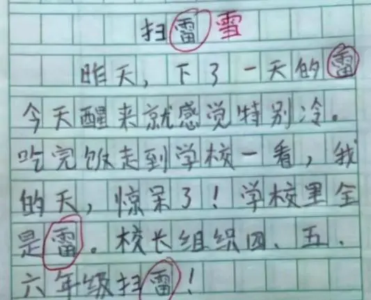 小学生作文《我的父亲》火了，掉一字意思全变，老师：请家长签字