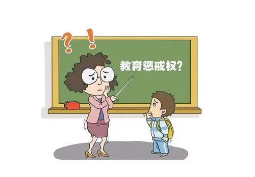 中小学生迎来一个坏消息，新政策实行后，教师却面露难色