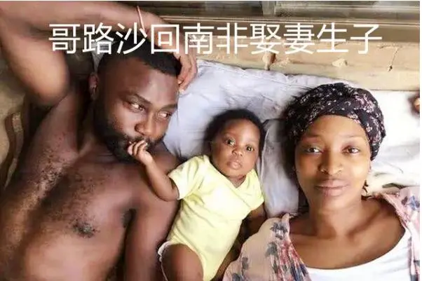 中国白富美倒追黑人拳王，生2个混血娃后现状如何？让人唏嘘