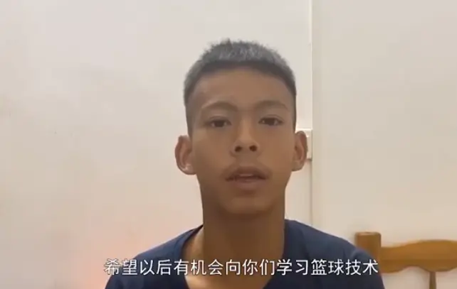 村里旧球场修葺一新，篮球少年张家城致谢林书豪