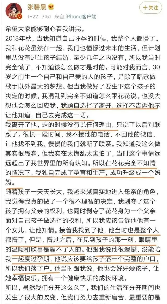 一声不响地离开，生完孩子又来找我，你想干什么？孩子需要爸爸