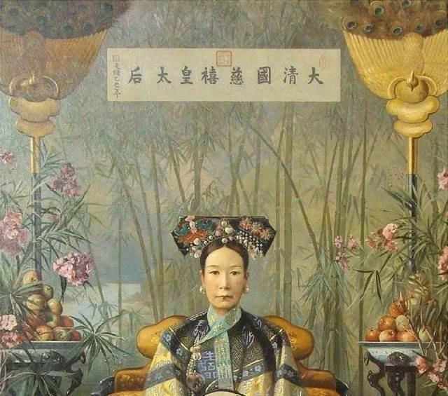 李莲英是不是真太监？