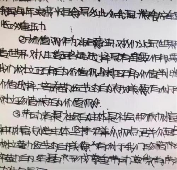 大学生试卷令老师头疼，没有一笔是弯的，老师：这让人咋教？