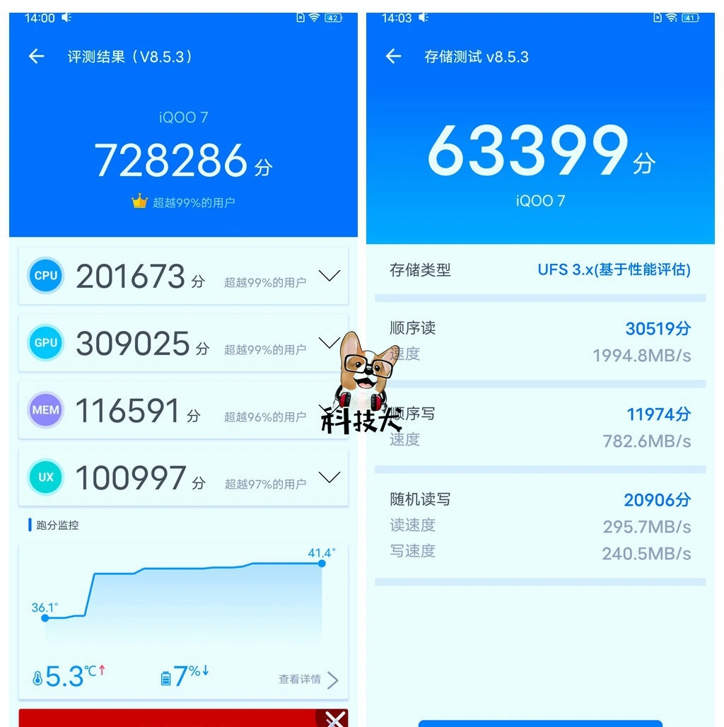 iQOO 7评测：或许是目前最值得入手的5G游戏性能旗舰手机