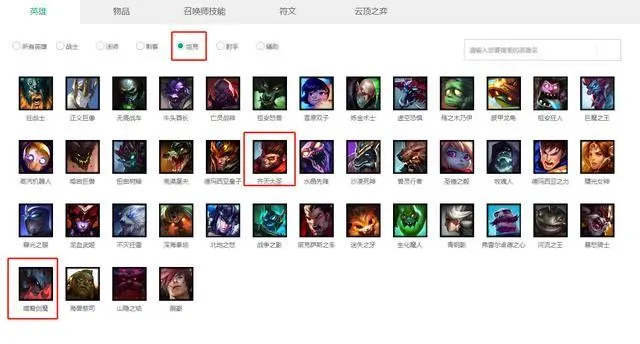 LOL：矛盾的英雄，官方的定义明明是坦克，却要出全输出装