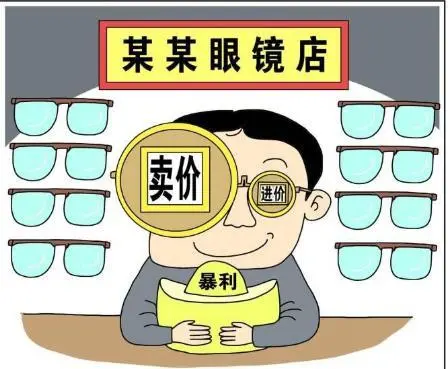 你知道有哪些不起眼，却闷声发财的行业或生意吗？别怪我没告诉你