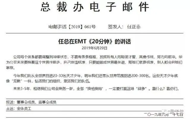 华科博士201万，西安交大本科生100万！华为天才少年校招薪资曝光