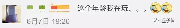 华科博士201万，西安交大本科生100万！华为天才少年校招薪资曝光