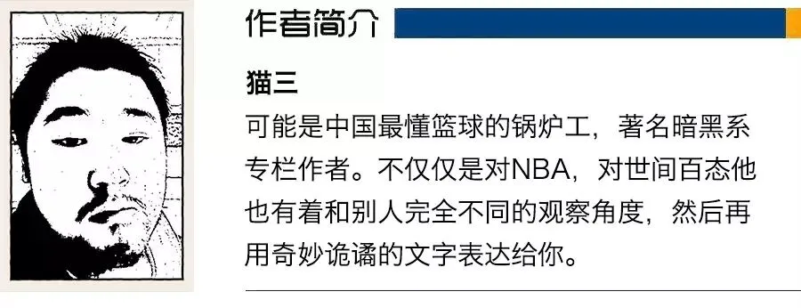 你还相信，鹈鹕双星在一起会有未来吗？