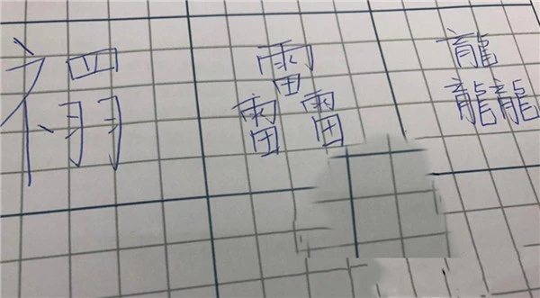 孩子名字中有“8条鱼”，老师的叫法引同学哄笑：想不记住都难！