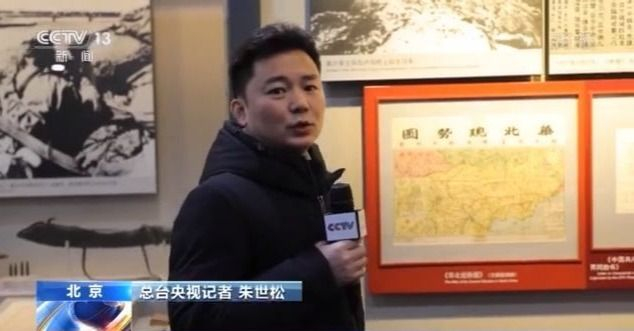 奋斗百年路 启航新征程丨中国共产党成为全民族抗战的中流砥柱