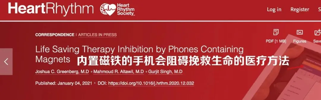 这些人不适合用iPhone 12，可能存在致命风险