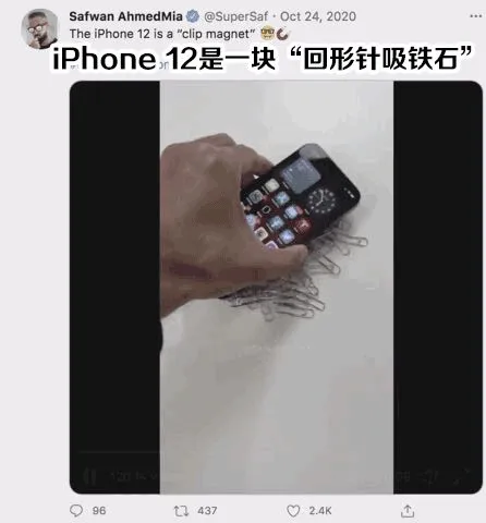 这些人不适合用iPhone 12，可能存在致命风险