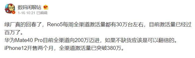 行业新纪录？今年OPPO出货量或达2.3亿台，这些新机将发力