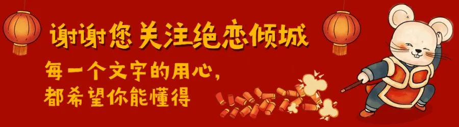 年底了，写给傻傻的自己！