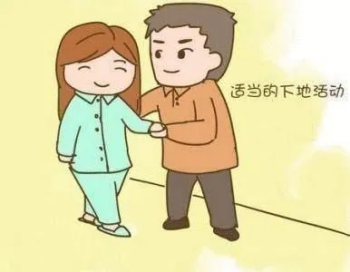 剖腹产后如何保养子宫？