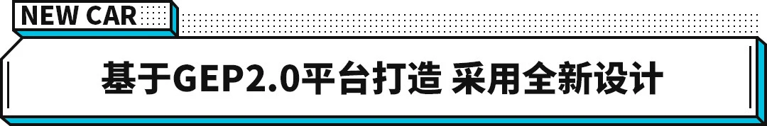 3月开售，设计超前10年的中国全新SUV！预计18万起？