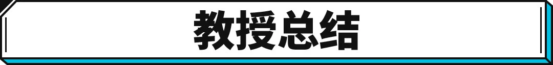 3月开售，设计超前10年的中国全新SUV！预计18万起？