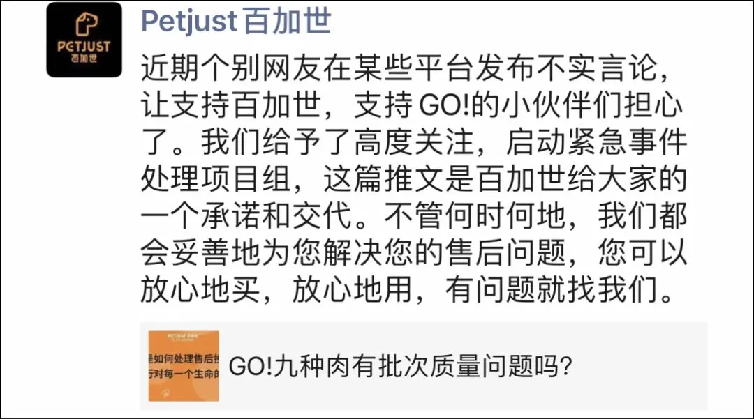 紧急通知！请停止喂食go！疑似出现大问题！