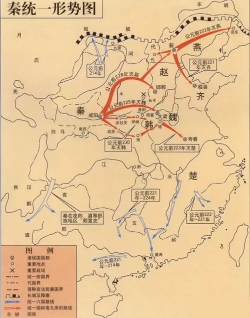 秦始皇统一中国的代价：22场大战，斩181万人首级