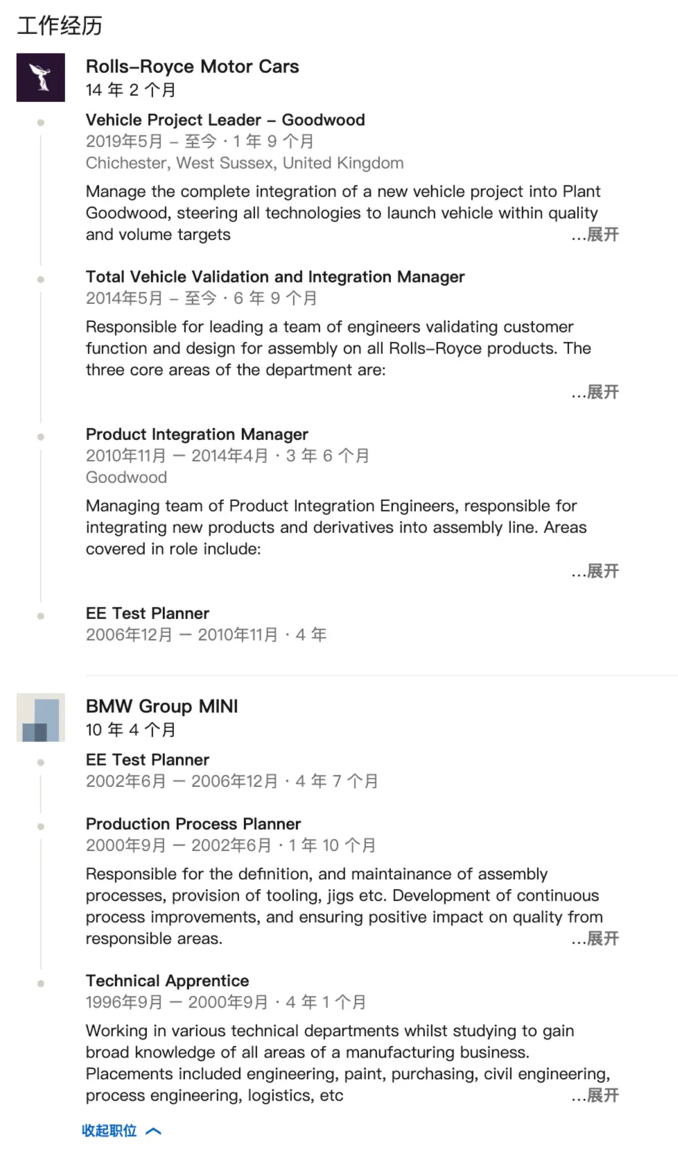 我们和全世界最懂劳斯莱斯的人聊了一小时，新古思特到底改变了什么