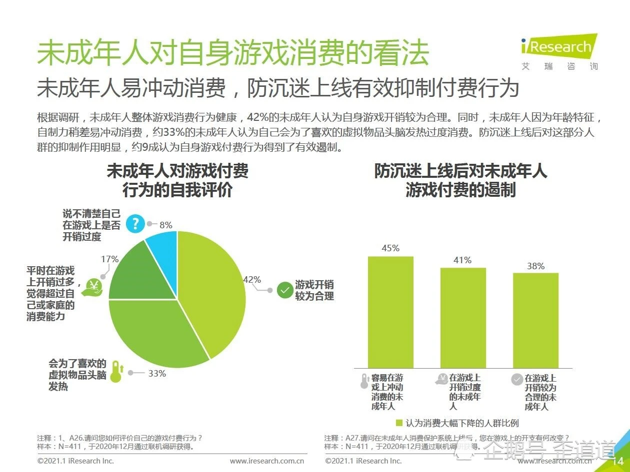 玩游戏一定会沉迷？这可能是对孩子的误解