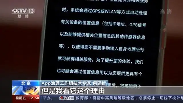 会员价更高？大数据时代平台“杀熟”怎么破？专家解读