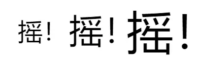 哪里是当代人类快速入眠睡个好觉的主场地？