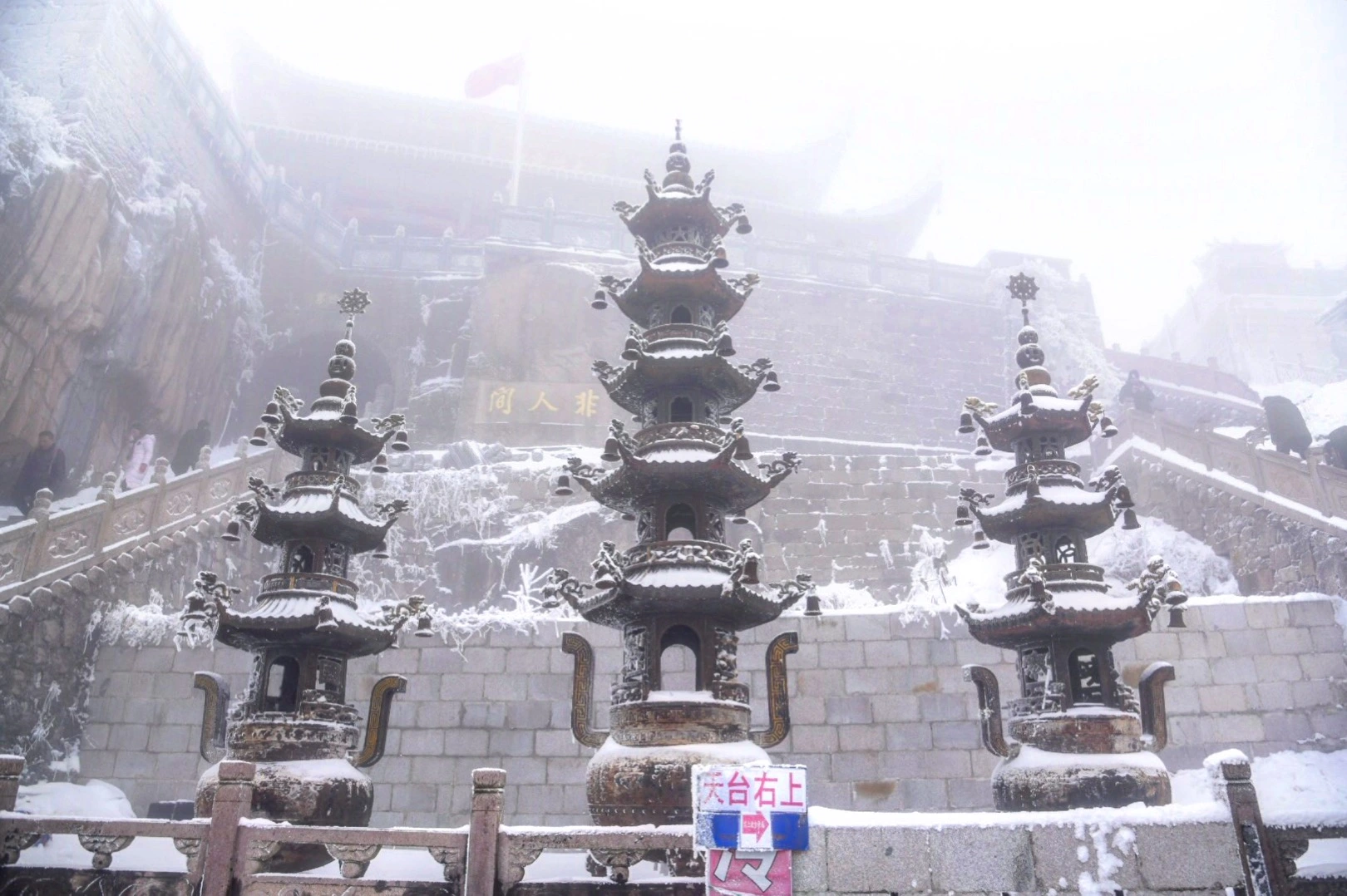 大雪冰封的佛教名山九华山，山顶寺庙依旧香火旺盛，美得宛如仙境