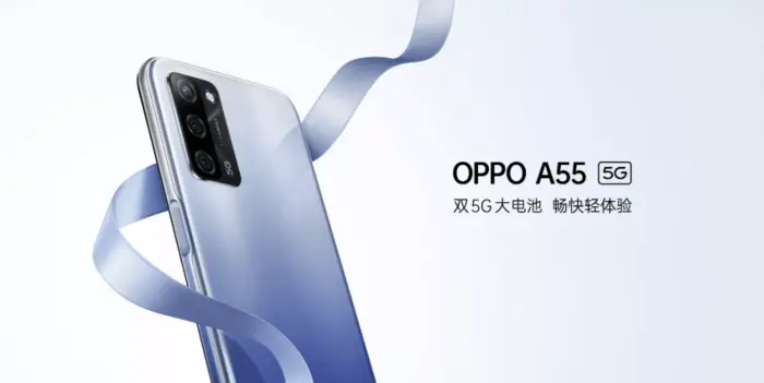 首发搭载天玑700双5G！OPPO A55正式开售1599元