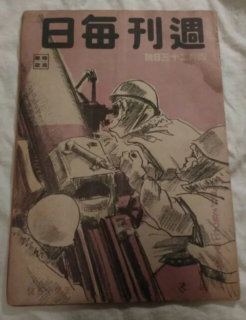 没有美苏中国无法打赢日本？看看中国坚持抗战日本国内的惨淡景象